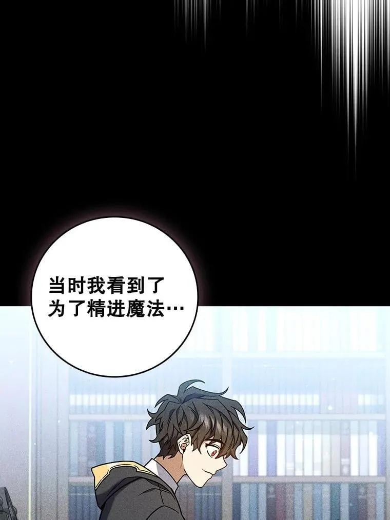 18.不是孤身一人 第92页