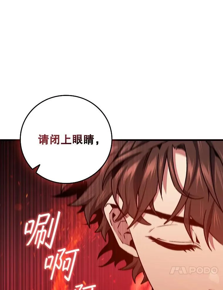 18.不是孤身一人 第116页