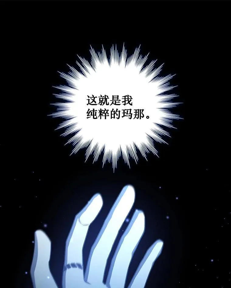 18.不是孤身一人 第121页