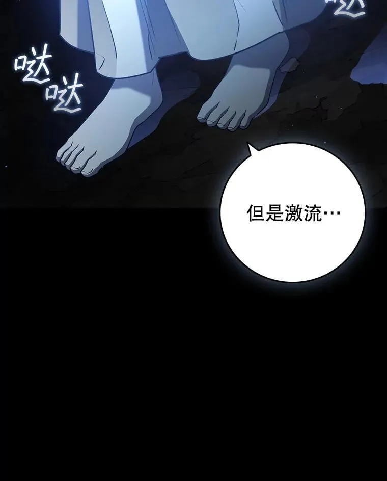 18.不是孤身一人 第125页