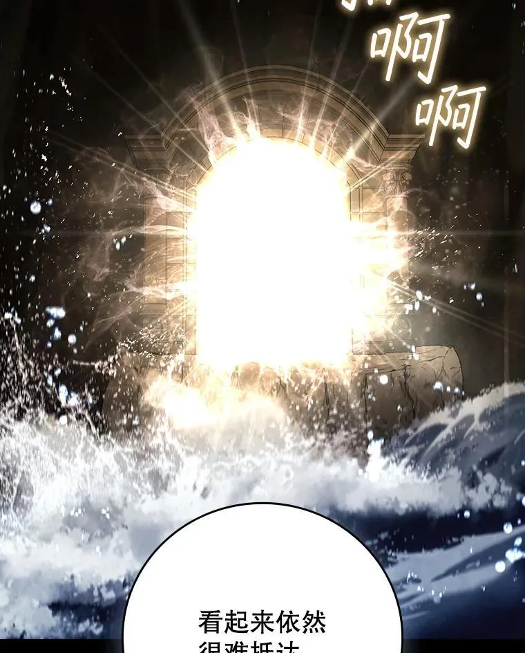 18.不是孤身一人 第129页