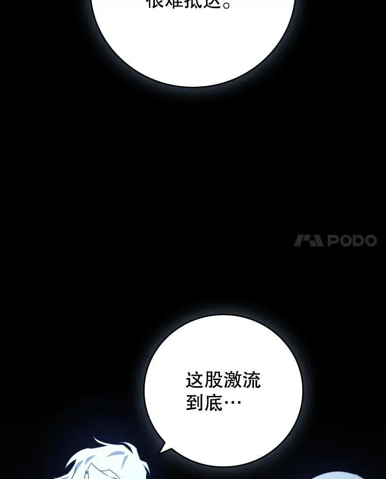 18.不是孤身一人 第130页