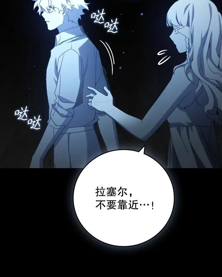 18.不是孤身一人 第131页