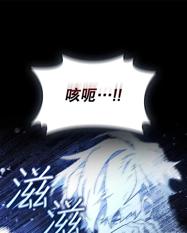 18.不是孤身一人 第132页