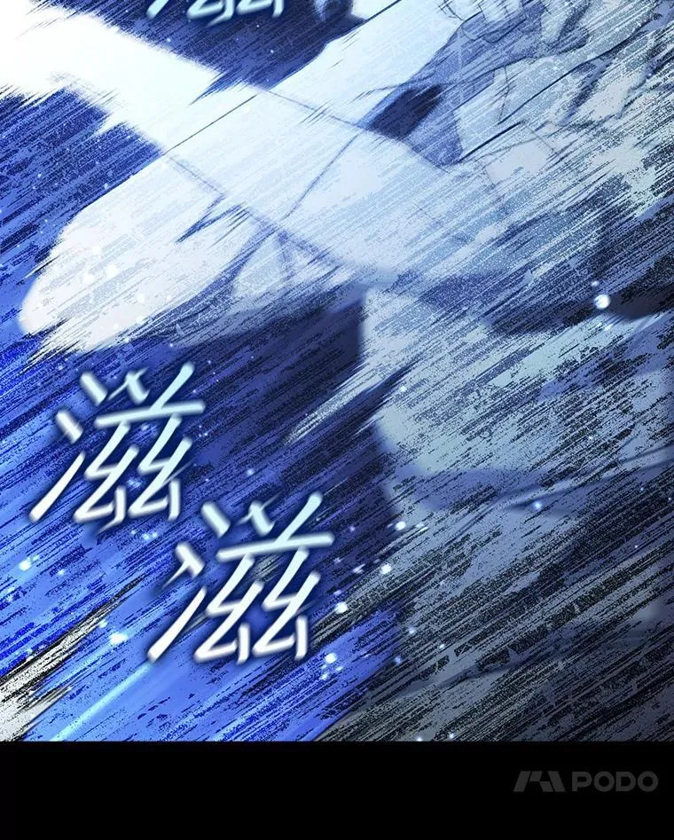 18.不是孤身一人 第133页