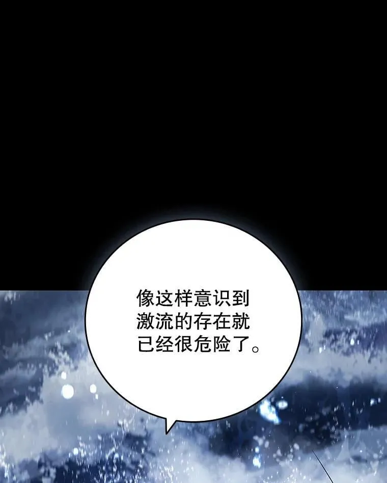 18.不是孤身一人 第134页