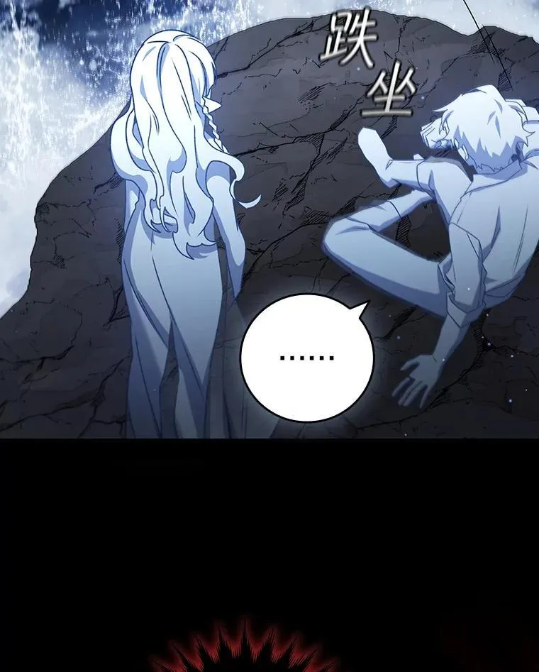 18.不是孤身一人 第135页