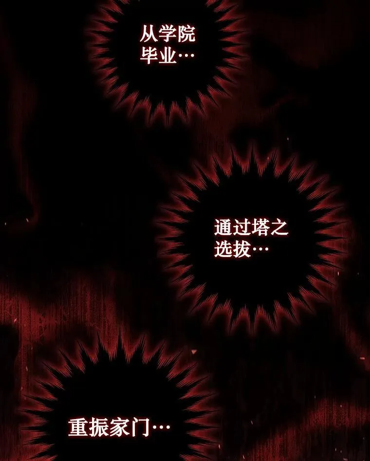18.不是孤身一人 第136页