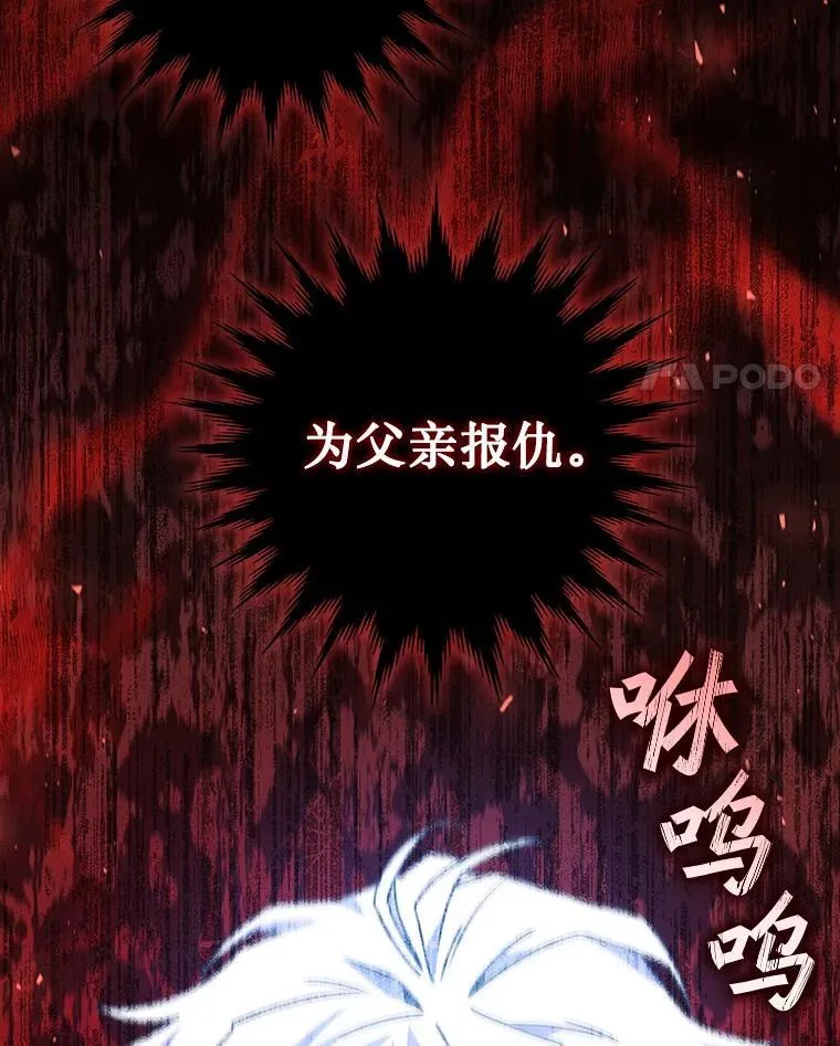 18.不是孤身一人 第137页