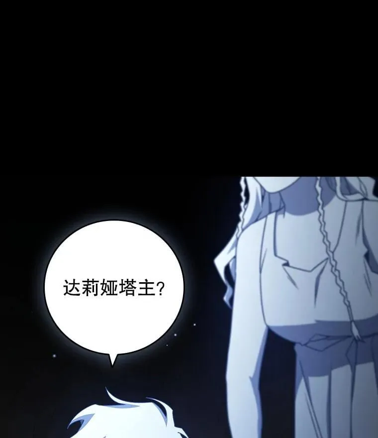 18.不是孤身一人 第142页
