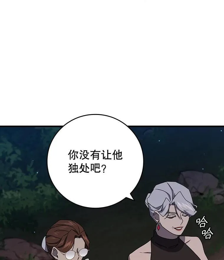 18.不是孤身一人 第147页