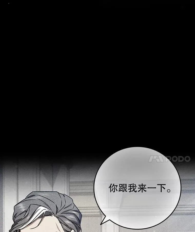 18.不是孤身一人 第151页