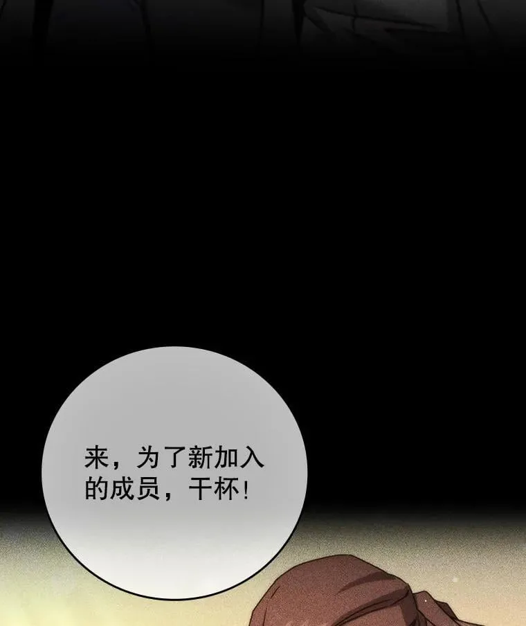 18.不是孤身一人 第153页