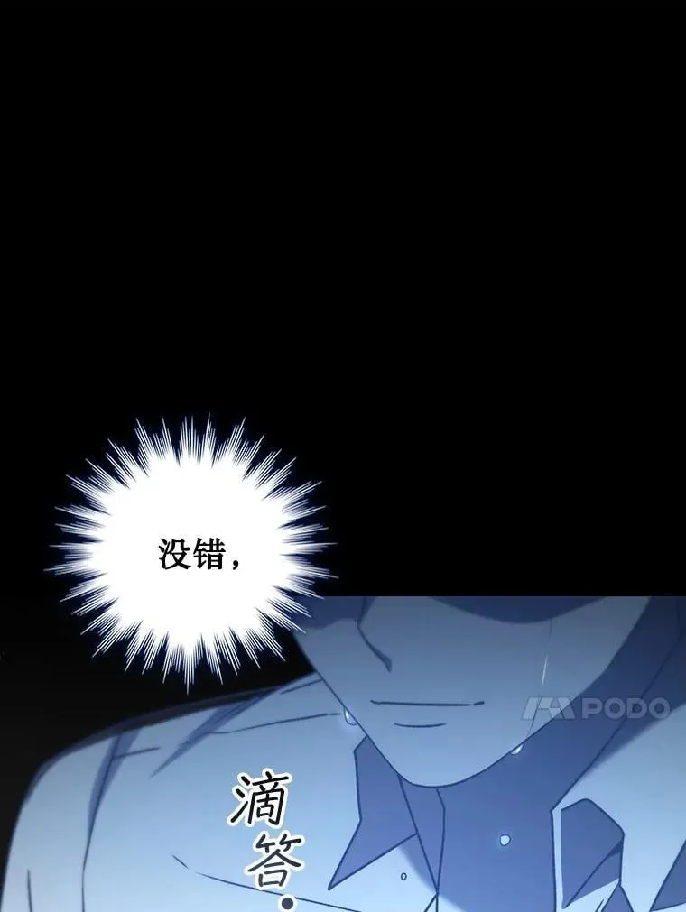 18.不是孤身一人 第161页