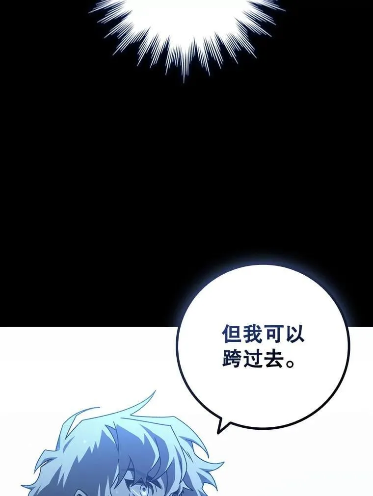 18.不是孤身一人 第163页