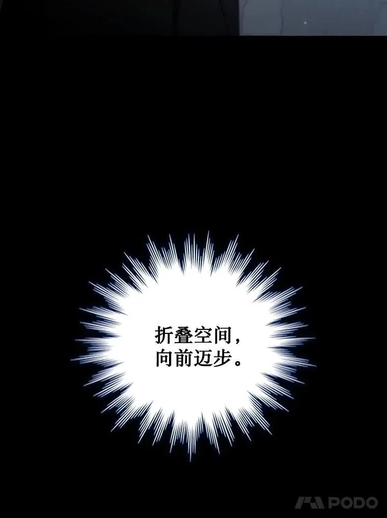 18.不是孤身一人 第165页