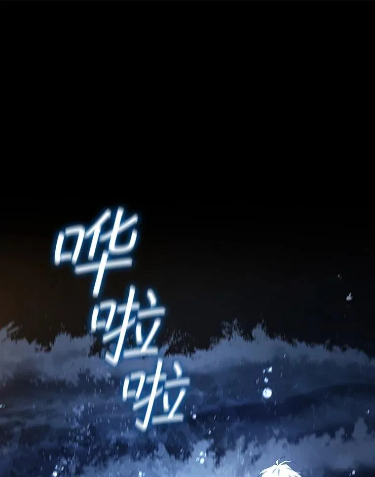 18.不是孤身一人 第166页