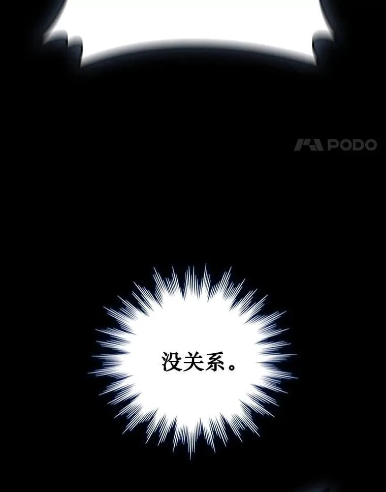 18.不是孤身一人 第168页