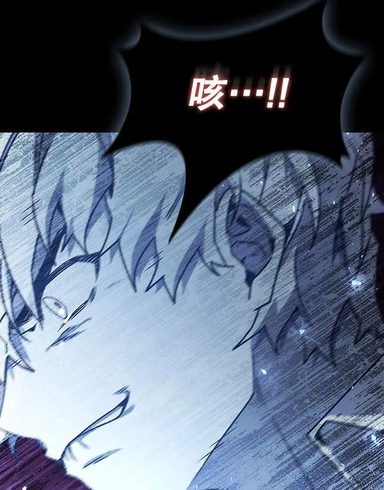 18.不是孤身一人 第169页