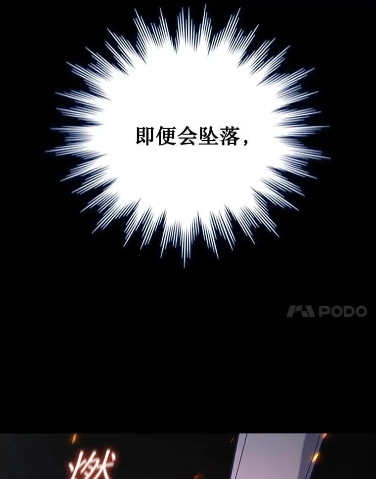 18.不是孤身一人 第171页