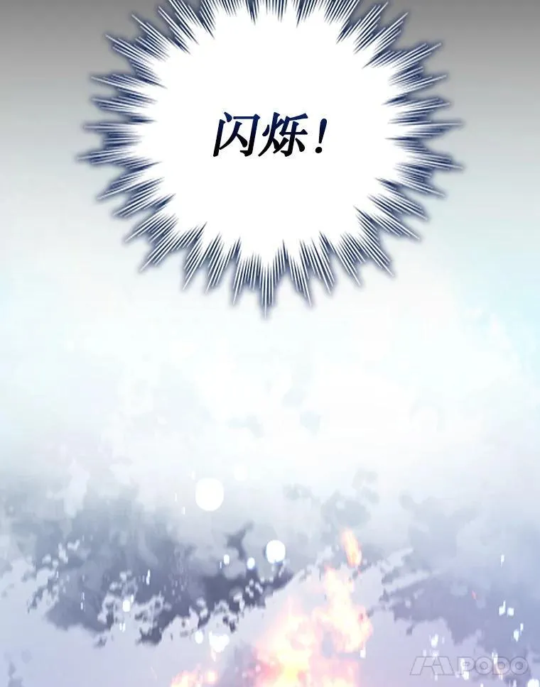 18.不是孤身一人 第175页