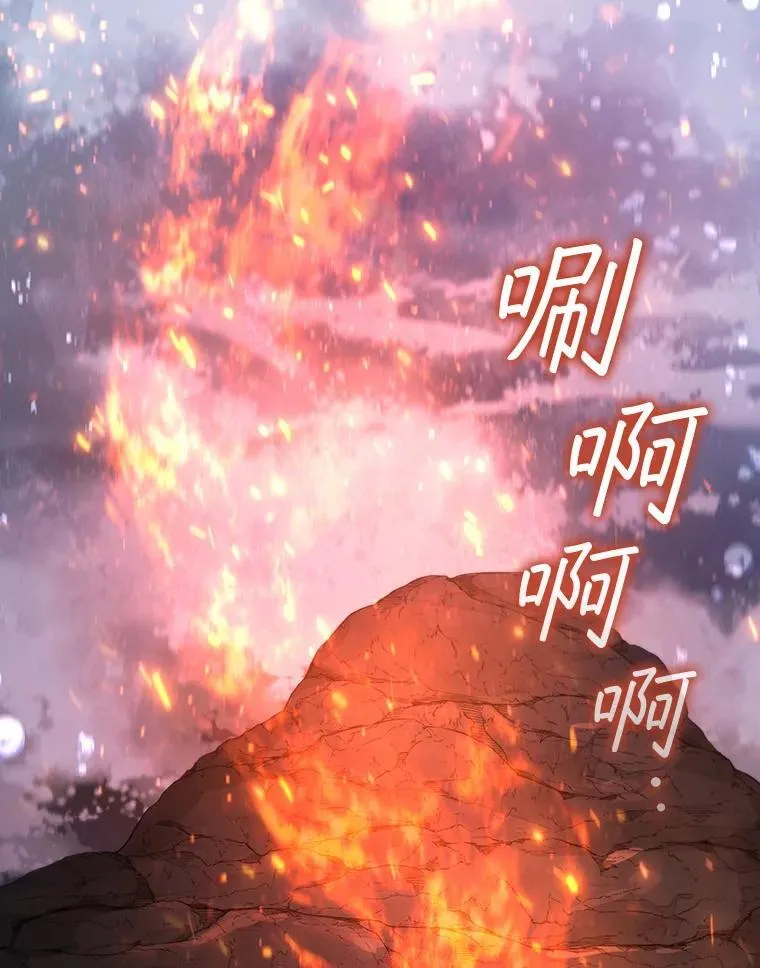 18.不是孤身一人 第176页