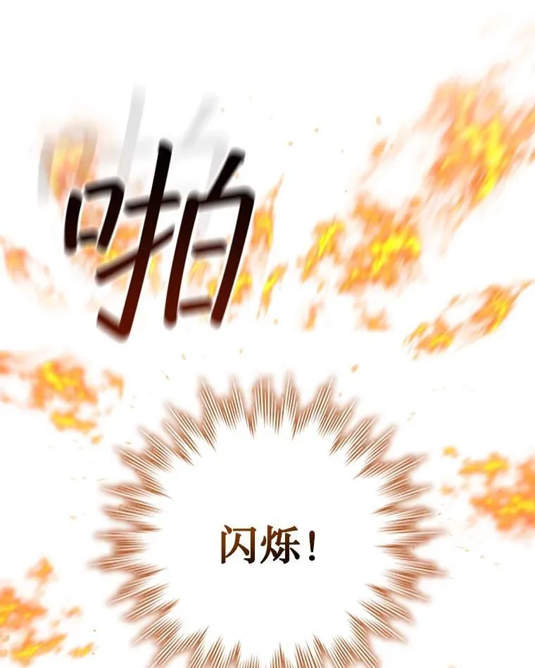 18.不是孤身一人 第179页