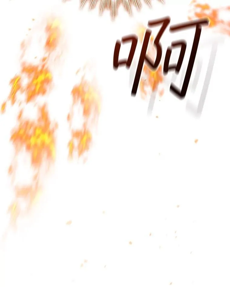 18.不是孤身一人 第180页