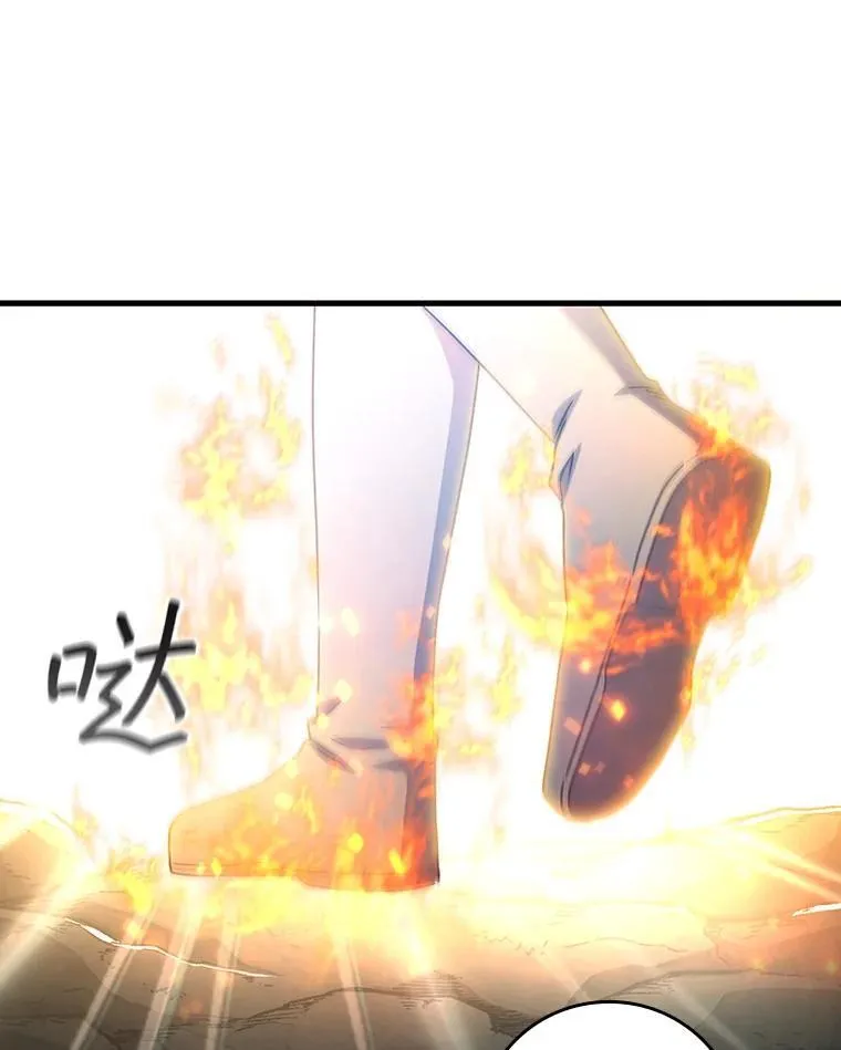 19.与精灵缔结契约 第5页