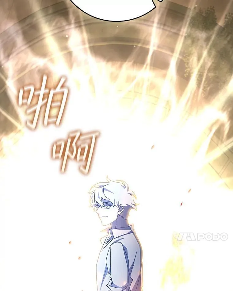 19.与精灵缔结契约 第7页