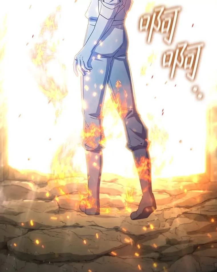 19.与精灵缔结契约 第8页