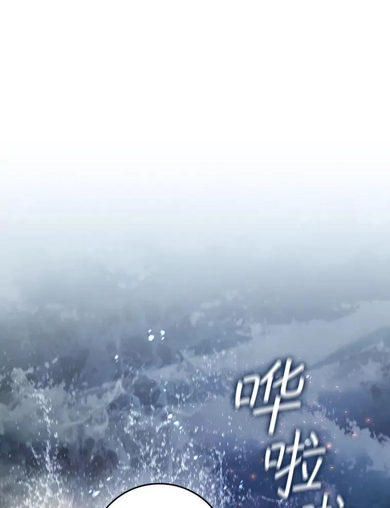 19.与精灵缔结契约 第14页