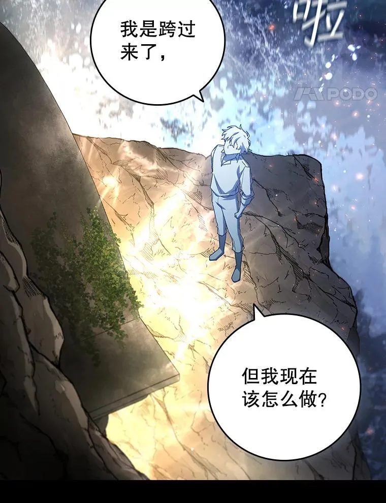 19.与精灵缔结契约 第15页