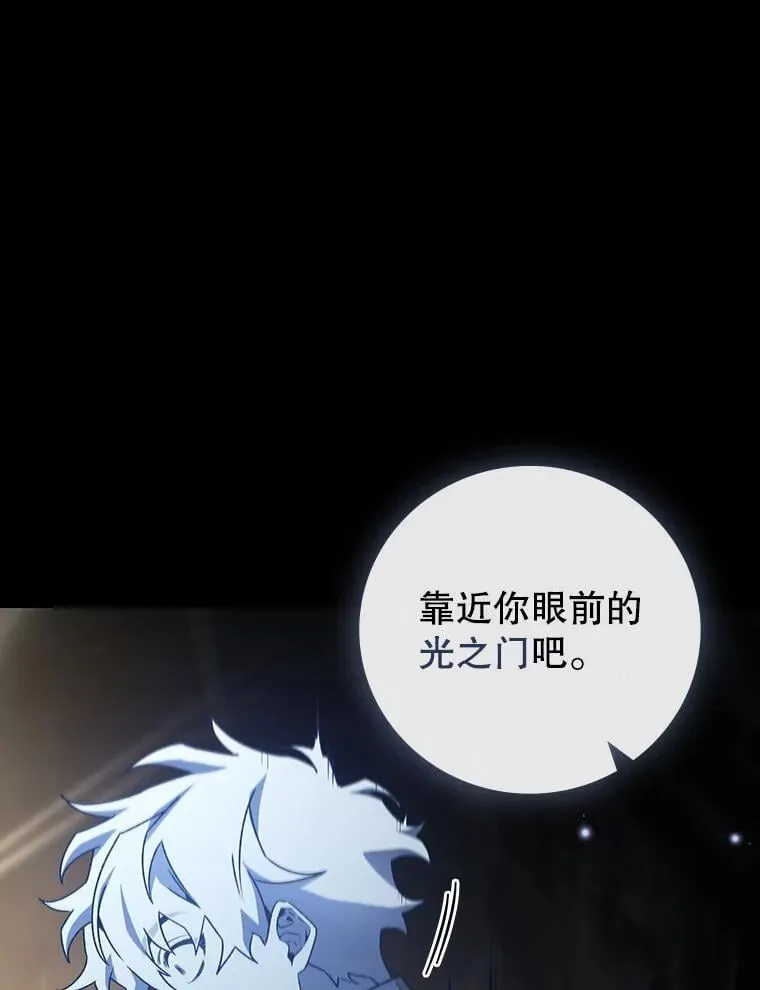 19.与精灵缔结契约 第16页