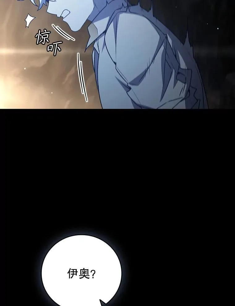 19.与精灵缔结契约 第17页