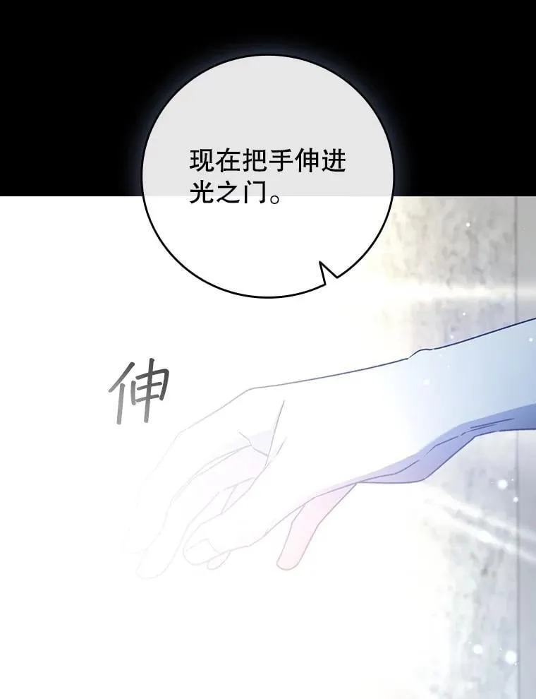 19.与精灵缔结契约 第22页