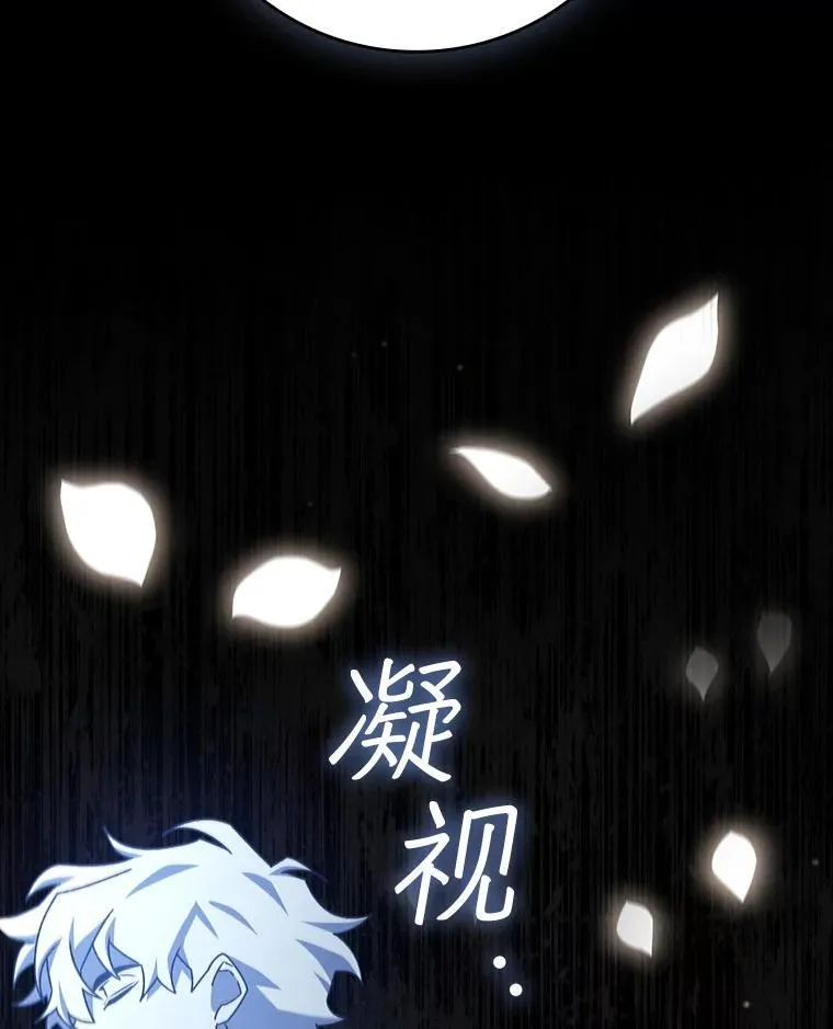 19.与精灵缔结契约 第29页