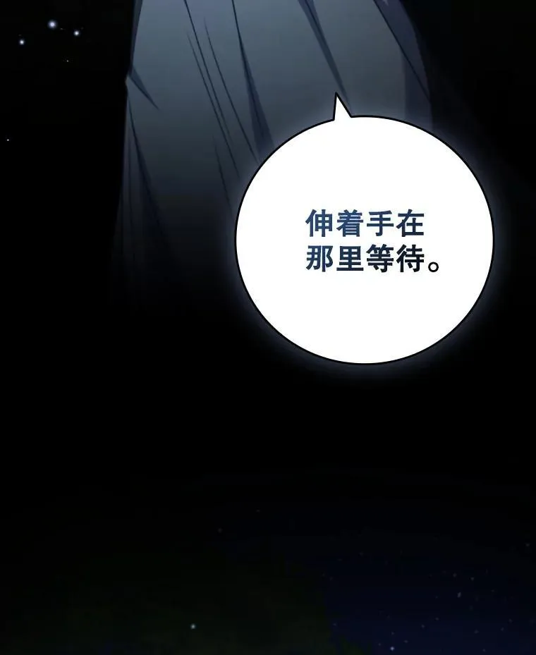 19.与精灵缔结契约 第36页