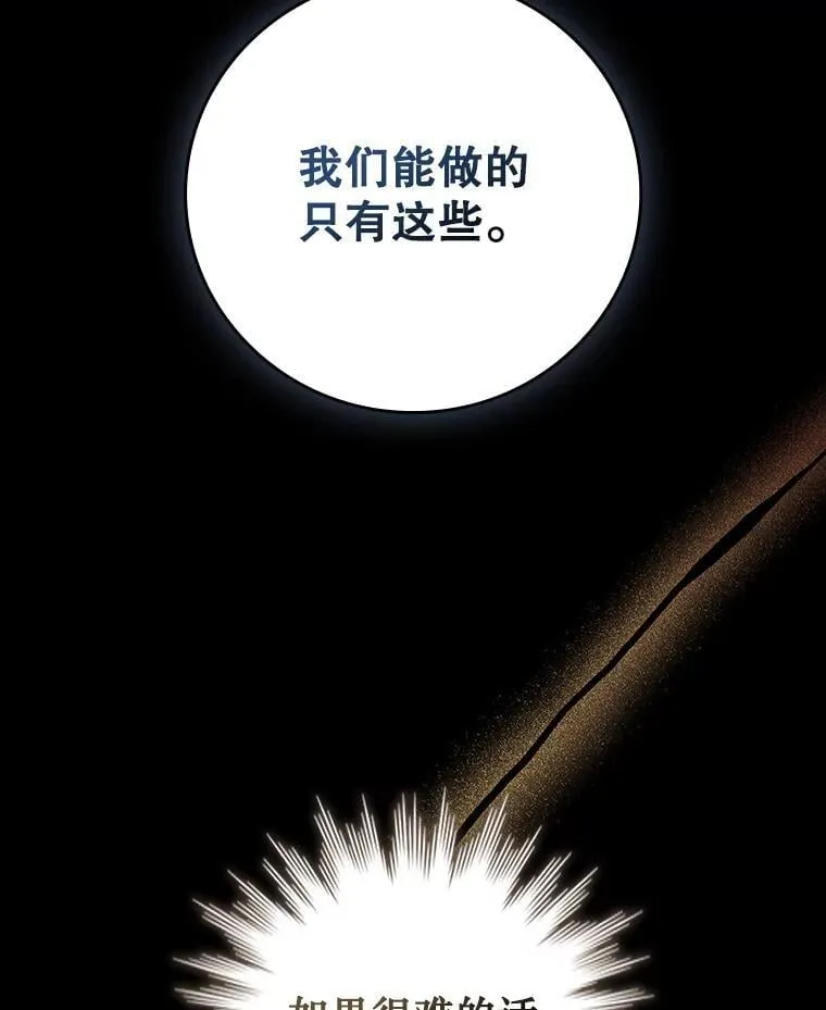 19.与精灵缔结契约 第39页