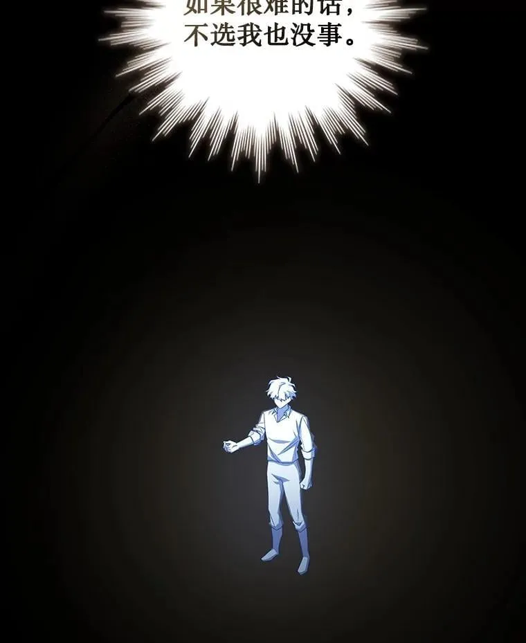 19.与精灵缔结契约 第40页