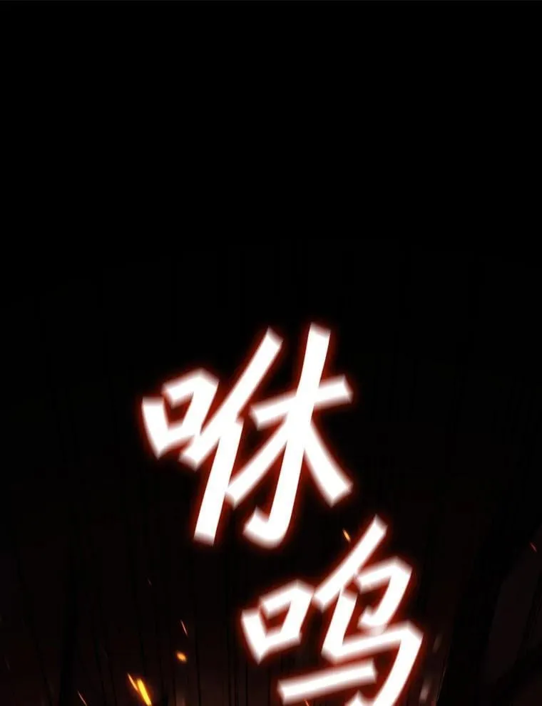 19.与精灵缔结契约 第43页