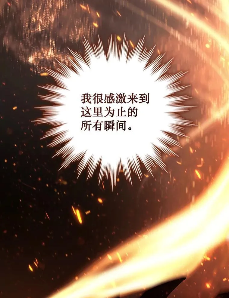 19.与精灵缔结契约 第46页