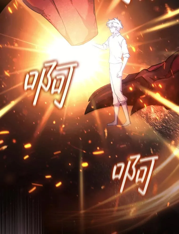 19.与精灵缔结契约 第48页