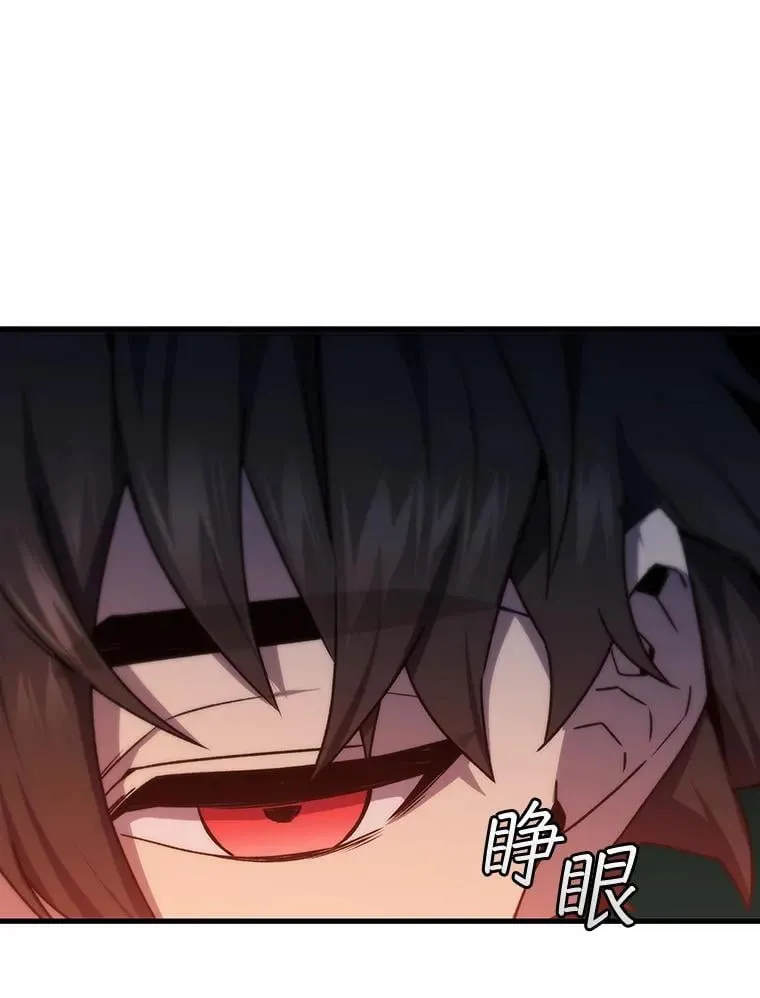 19.与精灵缔结契约 第51页