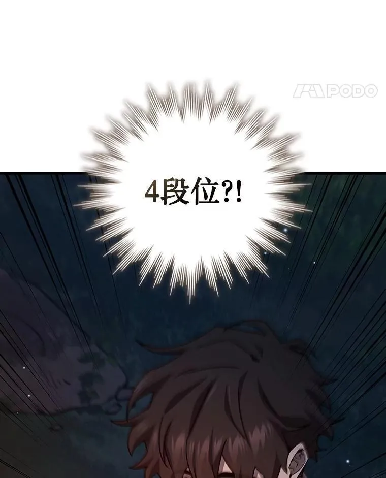 19.与精灵缔结契约 第59页