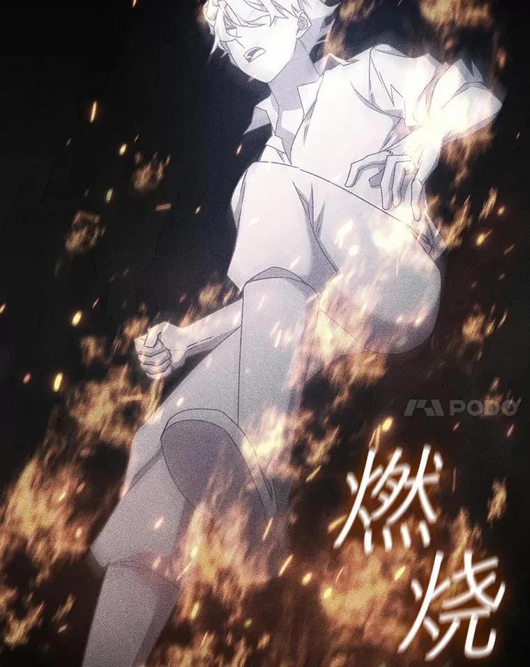 19.与精灵缔结契约 第62页