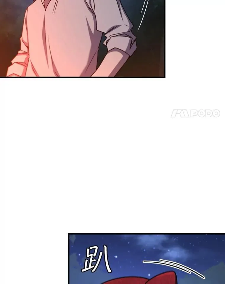 19.与精灵缔结契约 第69页