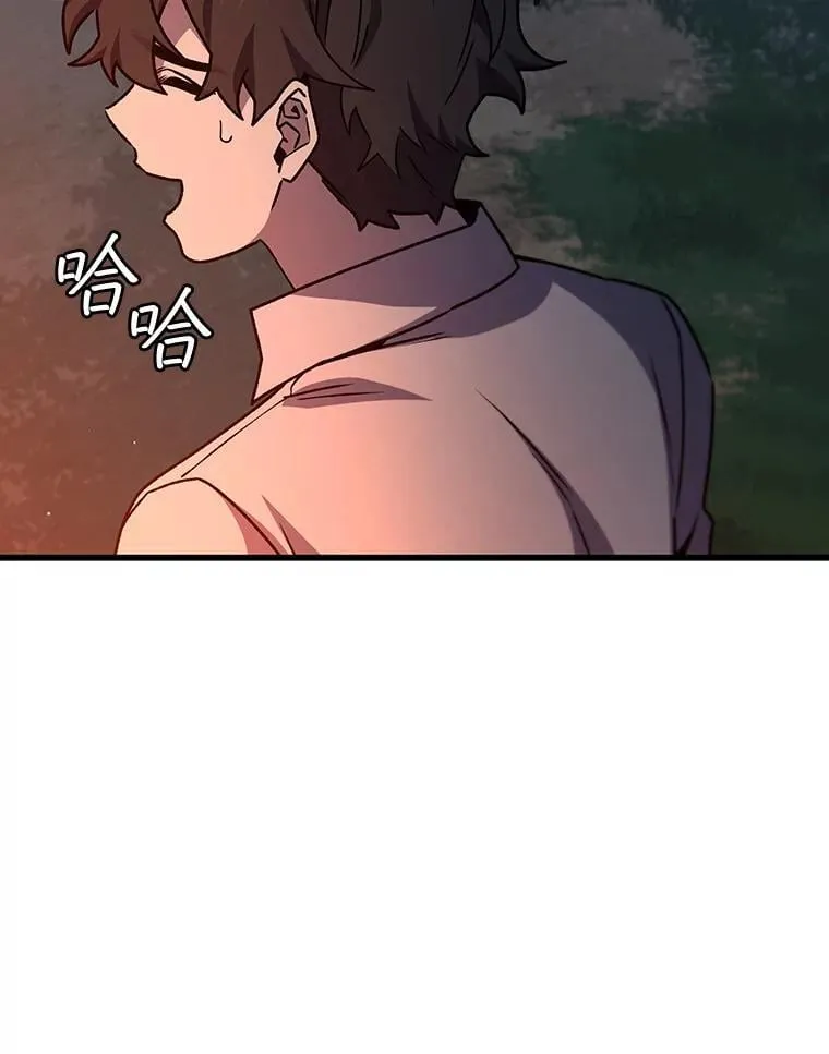 19.与精灵缔结契约 第88页