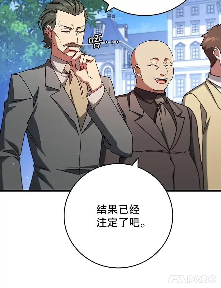 19.与精灵缔结契约 第99页