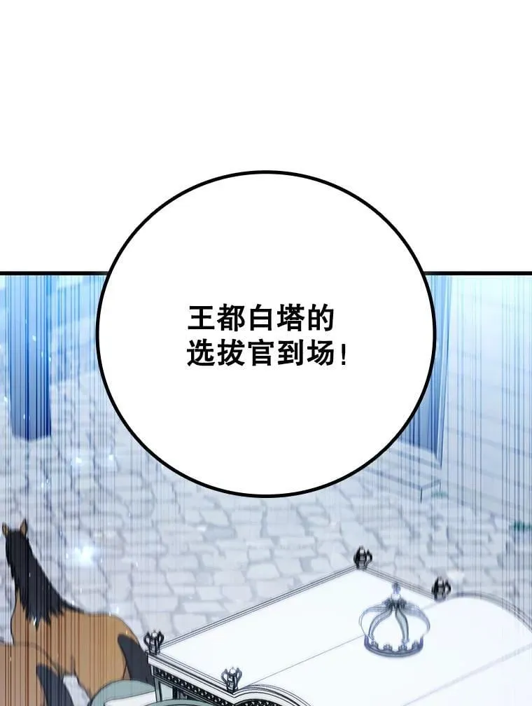 19.与精灵缔结契约 第100页